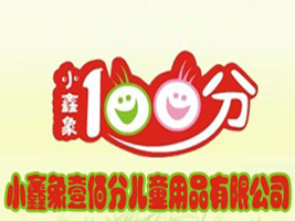 С����Ҽ�۷փ�ͯ��Ʒ���޹�˾