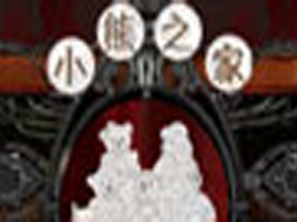 �����С��֮�ҷ�����޹�˾