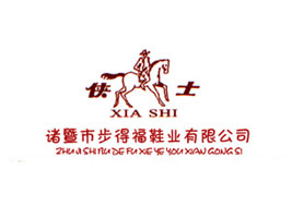 ���ø�Ь�I(y��)���޹�˾