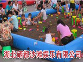 ��������ɳ���ʘ����޹�˾