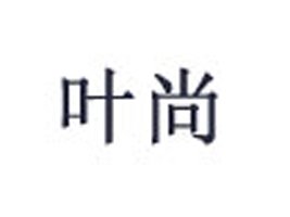 �|ݸ�~�з�����޹�˾