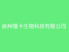�����a������Ƽ����޹�˾