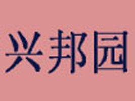 ����߷������޹�˾