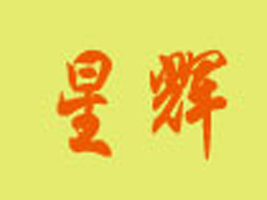 ��ɽ���x�r�b����