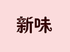 ������ζʳƷ���޹�˾