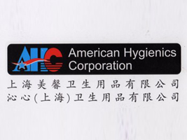 ���ģ��Ϻ����l(w��i)����Ʒ���޹�˾