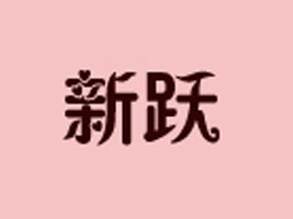 �_(t��i)����·�����S�ܘI(y��)��Ʒ�S