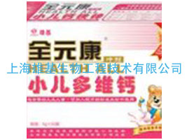 �Ϻ��ۻ����﹤�̼��g(sh��)���޹�˾