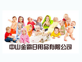 ��ɽ�������Ʒ���޹�˾