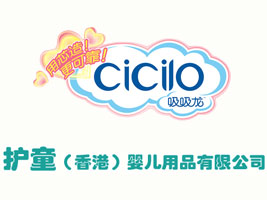 �o(h��)ͯ����ۣ��냺��Ʒ���޹�˾