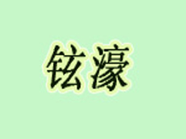 �|ݸ���C�ͯ�b��