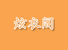 ��ɽ�жU�ǅ^(q��)����ɳ���S