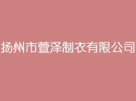 �P��������������޹�˾