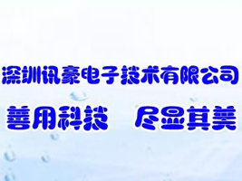 ������Ӎ����Ӽ��g���޹�˾