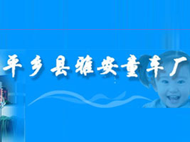 �ӱ�ʡƽ�l(xi��ng)�h�Ű�ͯ܇�S