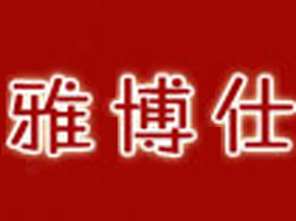 �P���Ų�����߶YƷ���޹�˾