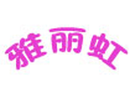 �������o(j��)�����烺ͯ��q�����޹�˾