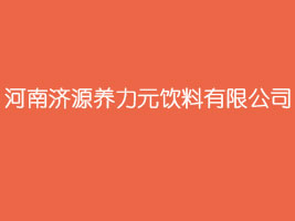 ���ϝ�(j��)Դ�B(y��ng)��Ԫ������޹�˾