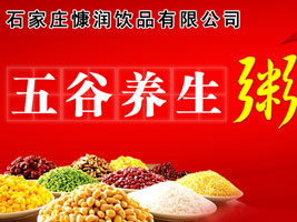 ʯ���f�����Ʒ���޹�˾