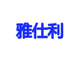 �Ϻ���������Ƽ����޹�˾