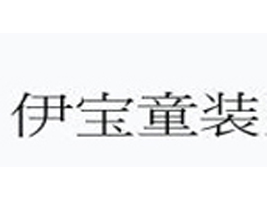 ���ݿ�������ͯ�b�OӋ������