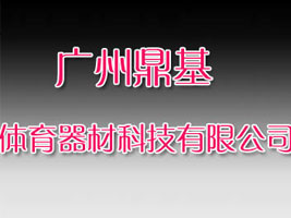 �V�ݶ����w�����ĿƼ����޹�˾