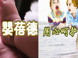 ������ͯ��Ʒ���޹�˾