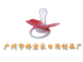 �V���к��˼�������Ʒ�S