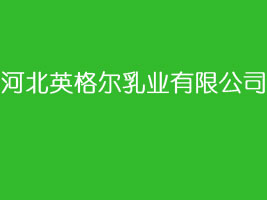 �ӱ�Ӣ����I(y��)���޹�˾