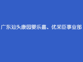 �V�|���^���@�똷�Ρ����ɳ��I��