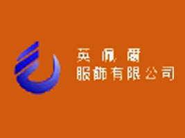 Ӣ�堖������޹�˾