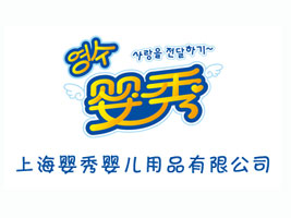 �Ϻ�����냺��Ʒ���޹�˾