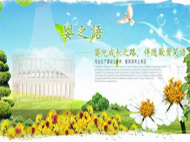 ���ưͶ��ރ�ͯ��Ʒ���޹�˾