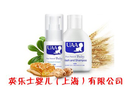 Ӣ��ʿ�냺��Ʒ���Ϻ������޹�˾