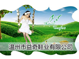 ����������Ь�I(y��)���޹�˾