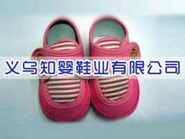 �x��֪��Ь�I(y��)���޹�˾