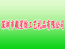 ���������Ǽ���ˇ�YƷ���޹�˾