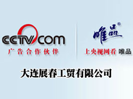 ���Bչ�����Q(m��o)���޹�˾