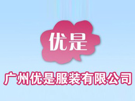 �V�݃�(y��u)�Ƿ��b���޹�˾