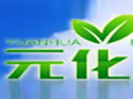 �Ͼ�Ԫ�����﹤�����޹�˾