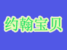 ��ɽ�������S