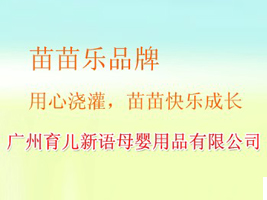 �V���������Zĸ����Ʒ���޹�˾