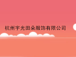 ���������������޹�˾