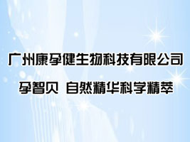 �V�ݿ��н�����Ƽ����޹�˾