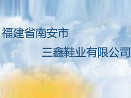 ����ʡ�ϰ�������Ь�I(y��)���޹�˾