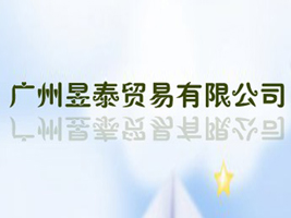 �V����̩�Q(m��o)�����޹�˾