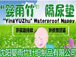 ���(y��ng)������ᘿ���Ʒ���޹�˾