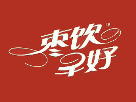 �����И�֭ʳƷ���޹�˾