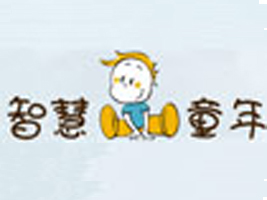 ��ɽ�д�ӿ�(zh��n)�ǻ�ͯ��ͯ�b���޹�˾