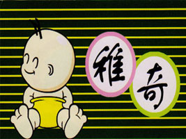 ɽ�|�����������޹�˾